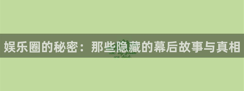 耀世娱乐地址