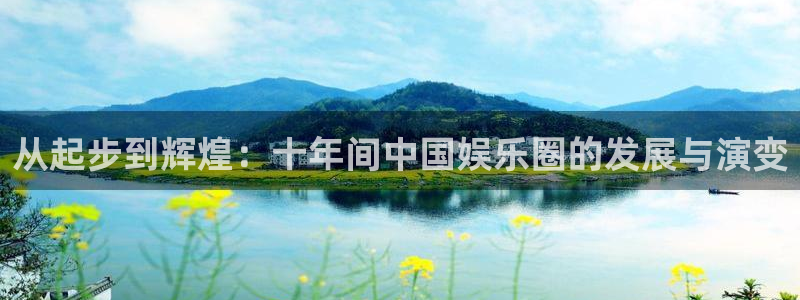 耀世娱乐官网入口