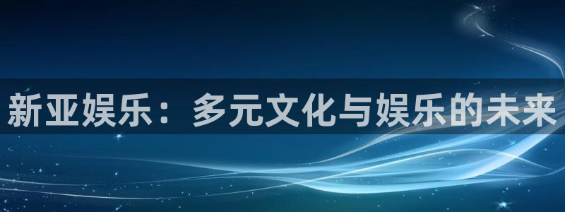 耀世娱乐代理的详细流程