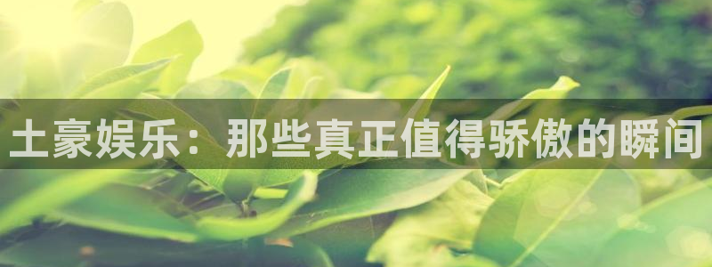 耀世app